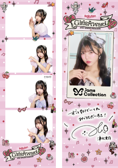 フレーム画像2